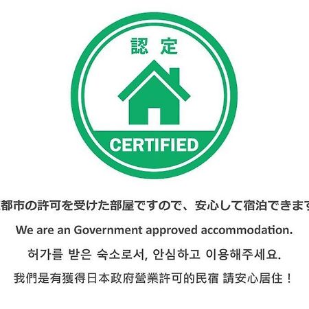 Apartamento Daiki Building 4 Kioto Exterior foto