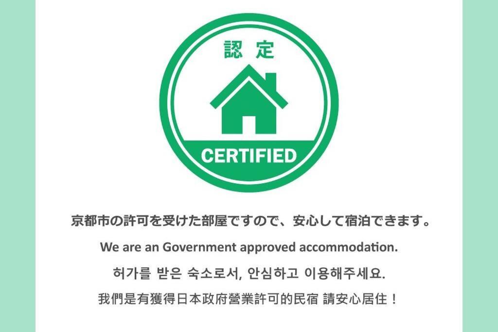 Apartamento Daiki Building 4 Kioto Exterior foto